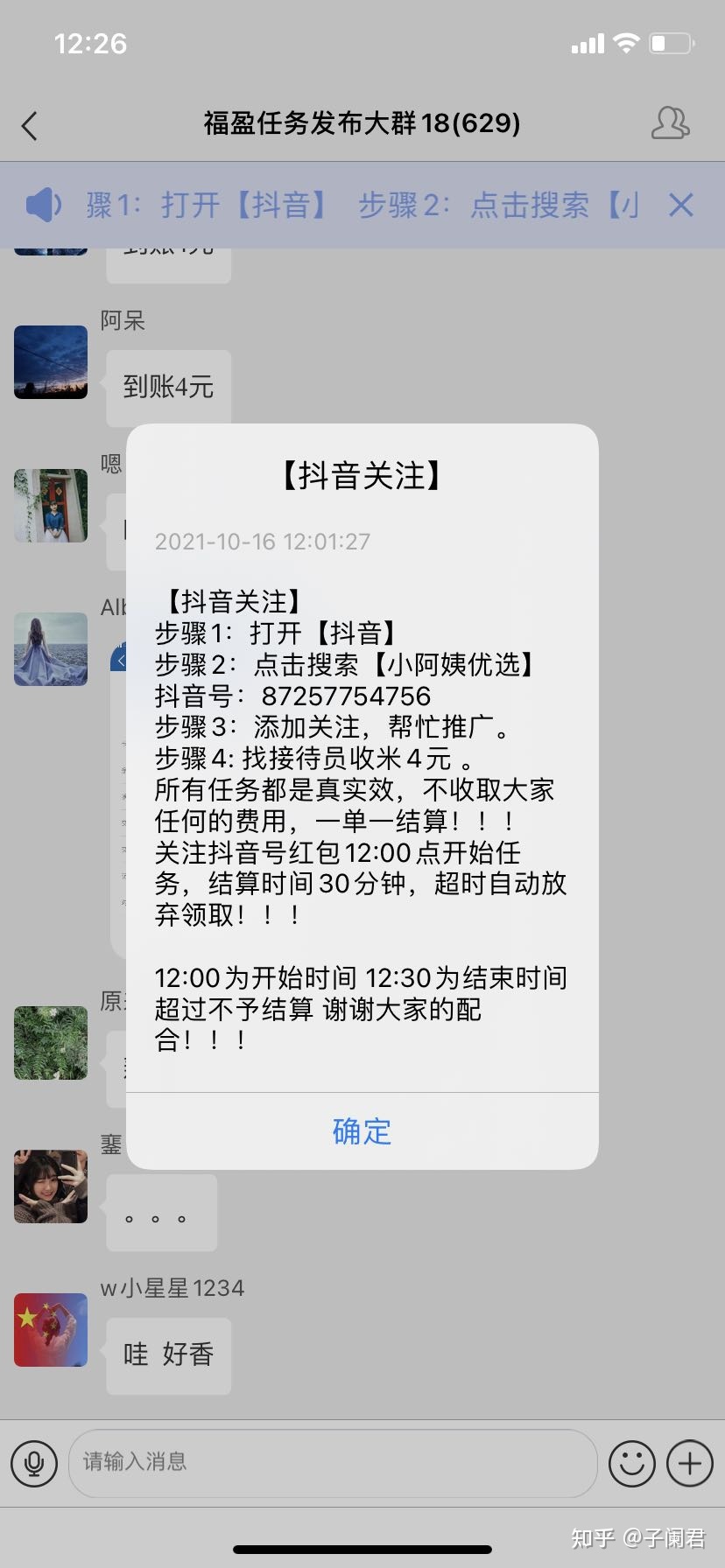 钱枫手滑点赞_快手一百万个赞多少钱_钱赞企日文老师