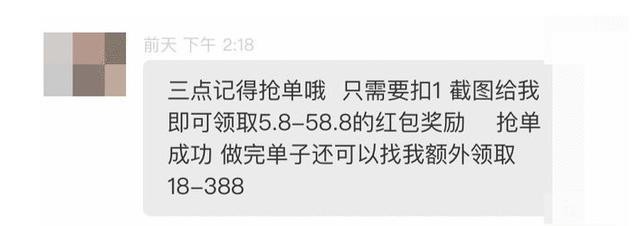 刷赞刷留言刷人气专用平台_快手刷赞推广_qq刷赞软件刷赞要钱吗