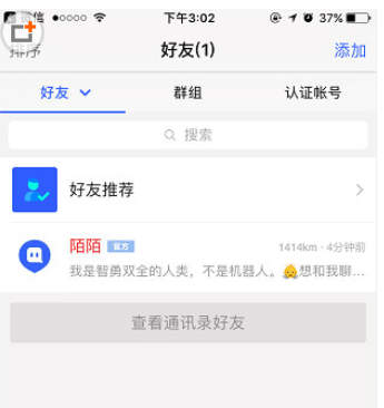 一键秒刷qq圈圈赞软件下载_微博粉丝大师能批量删除赞吗_快手怎么一键批量取赞