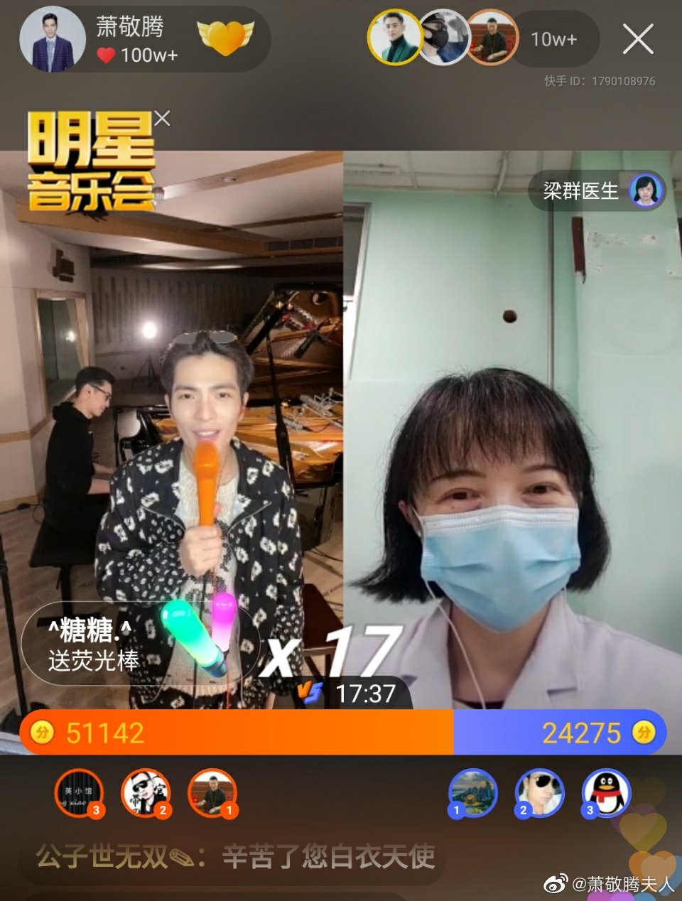 快手怎么开直播_快手里面咋开live直播_快手直播得到的赞多