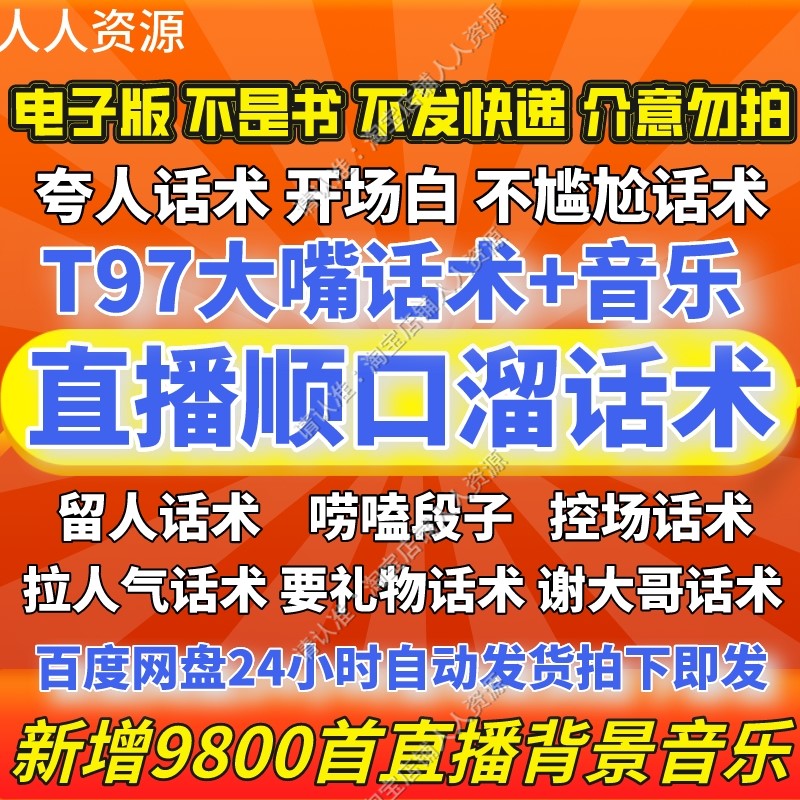 快手段子专用音效_快手段子点赞有什么用_qq名片赞快速点赞软件