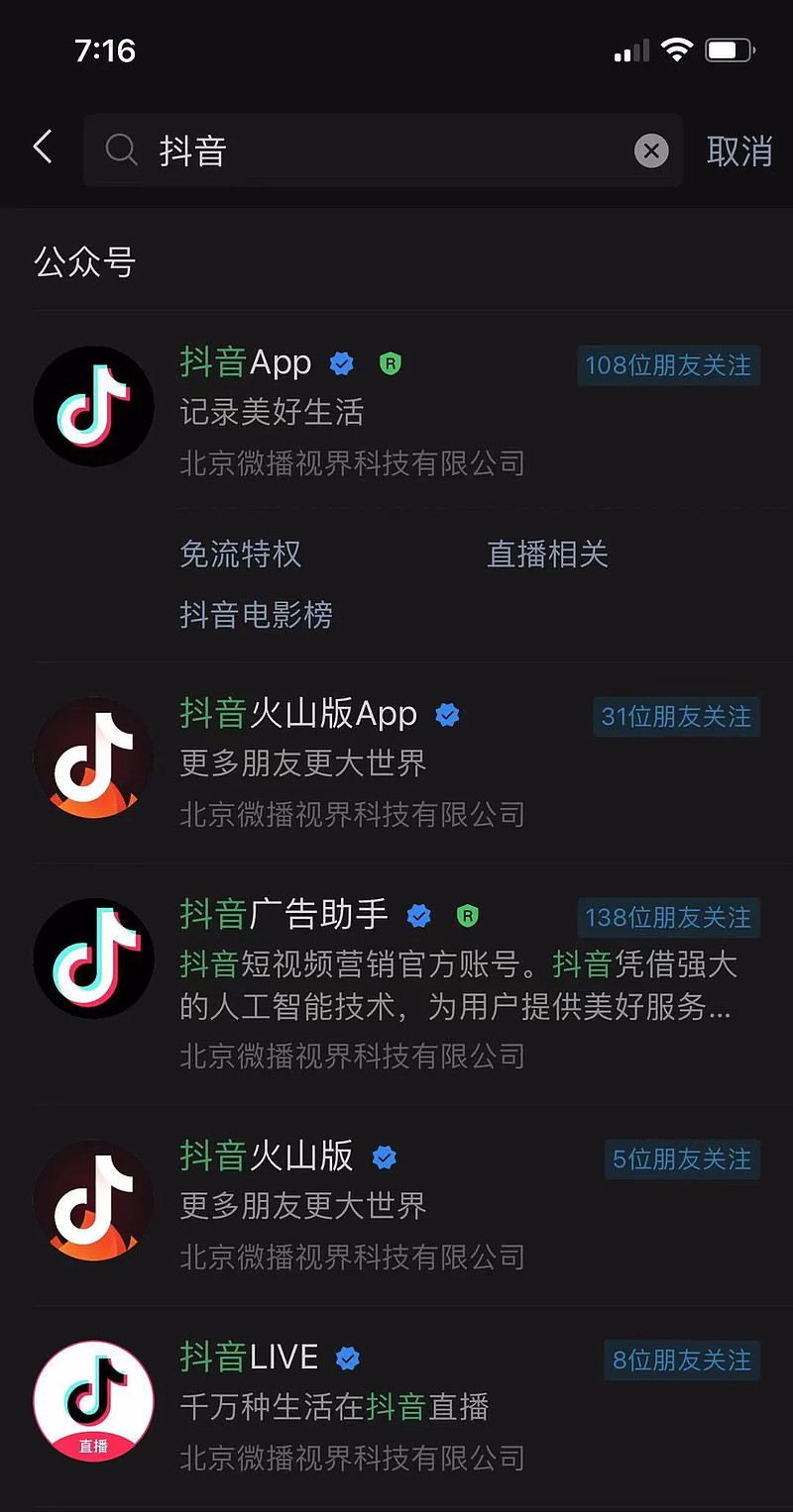 is语音抖音点赞是真的吗_快手卖的二手车靠谱吗_快手抖音点赞群靠谱吗