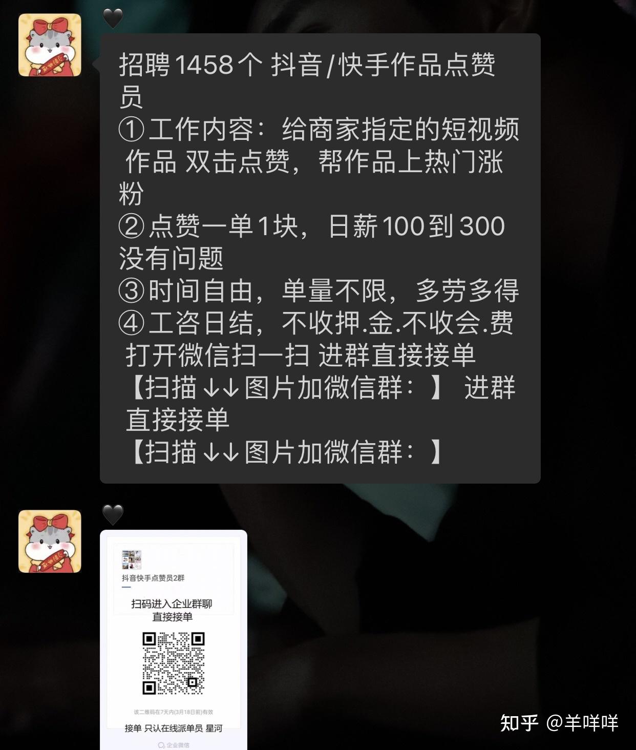 微信点赞赚钱群_快手点赞关注赚钱兼职_怎么在淘宝点赞赚钱