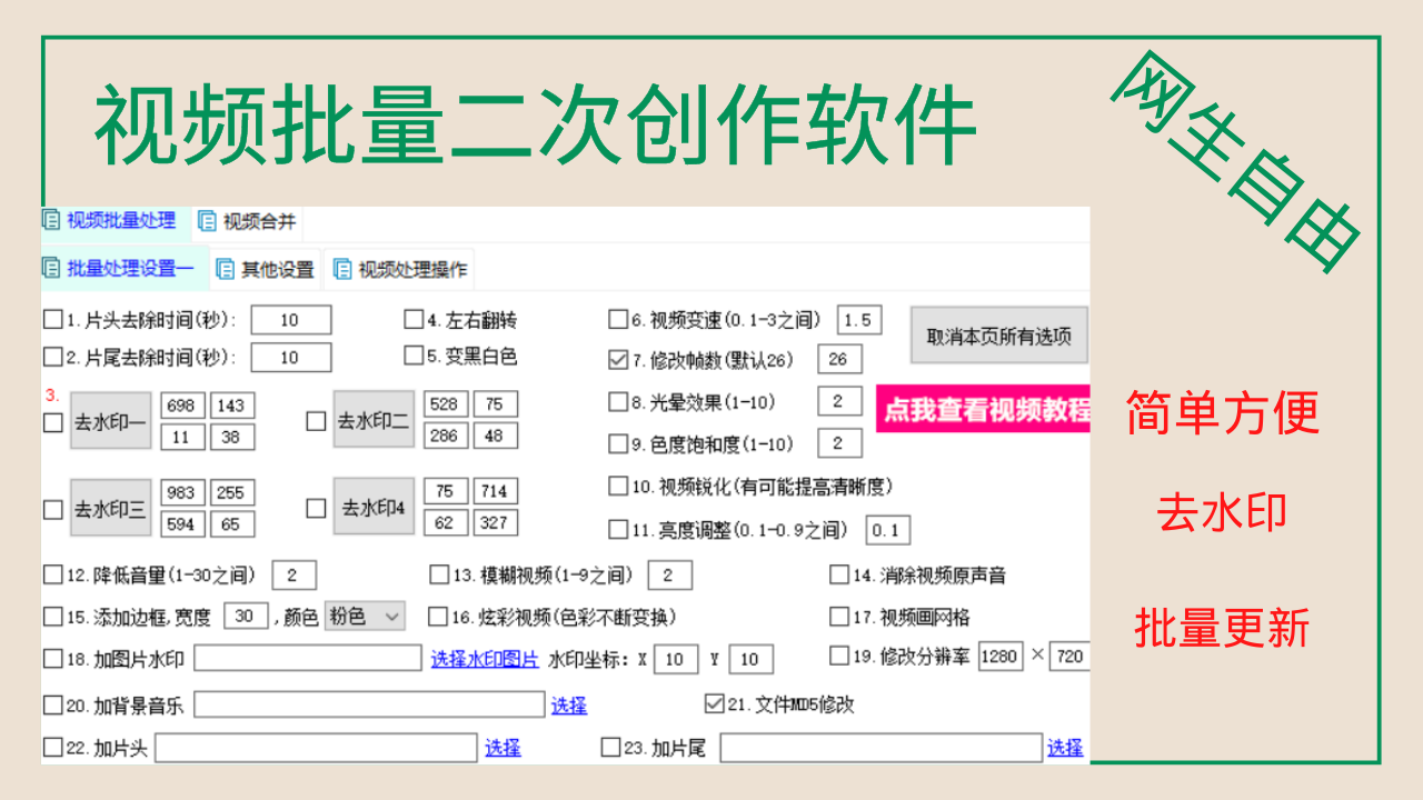 快手视频多少赞热门_瑶爸瑶妈快手热门_快手上热门规律时间