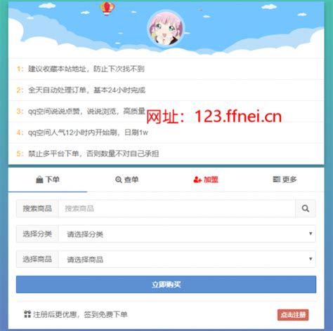 qq名片刷赞软件免费版_快手QQ名片刷赞软件_qq名片刷赞软件哪个好