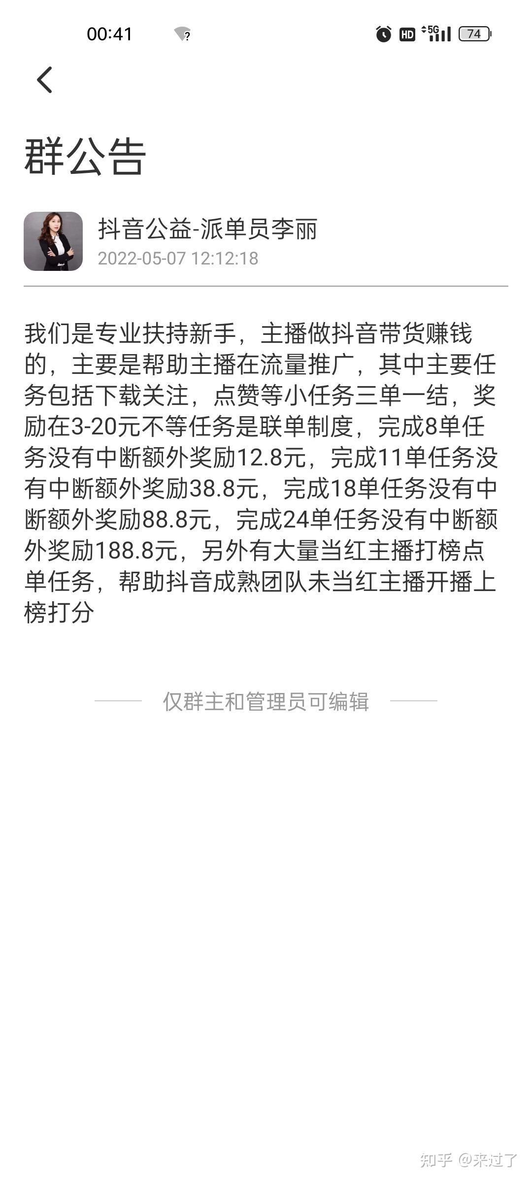 微店里点赞让加微信_qq空间点赞能删除吗_能让快手点赞的软件