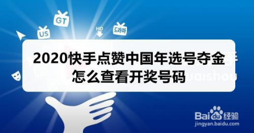 快手修改名字上限几次_微信精选留言点赞刷赞_快手点赞上限赞是多少