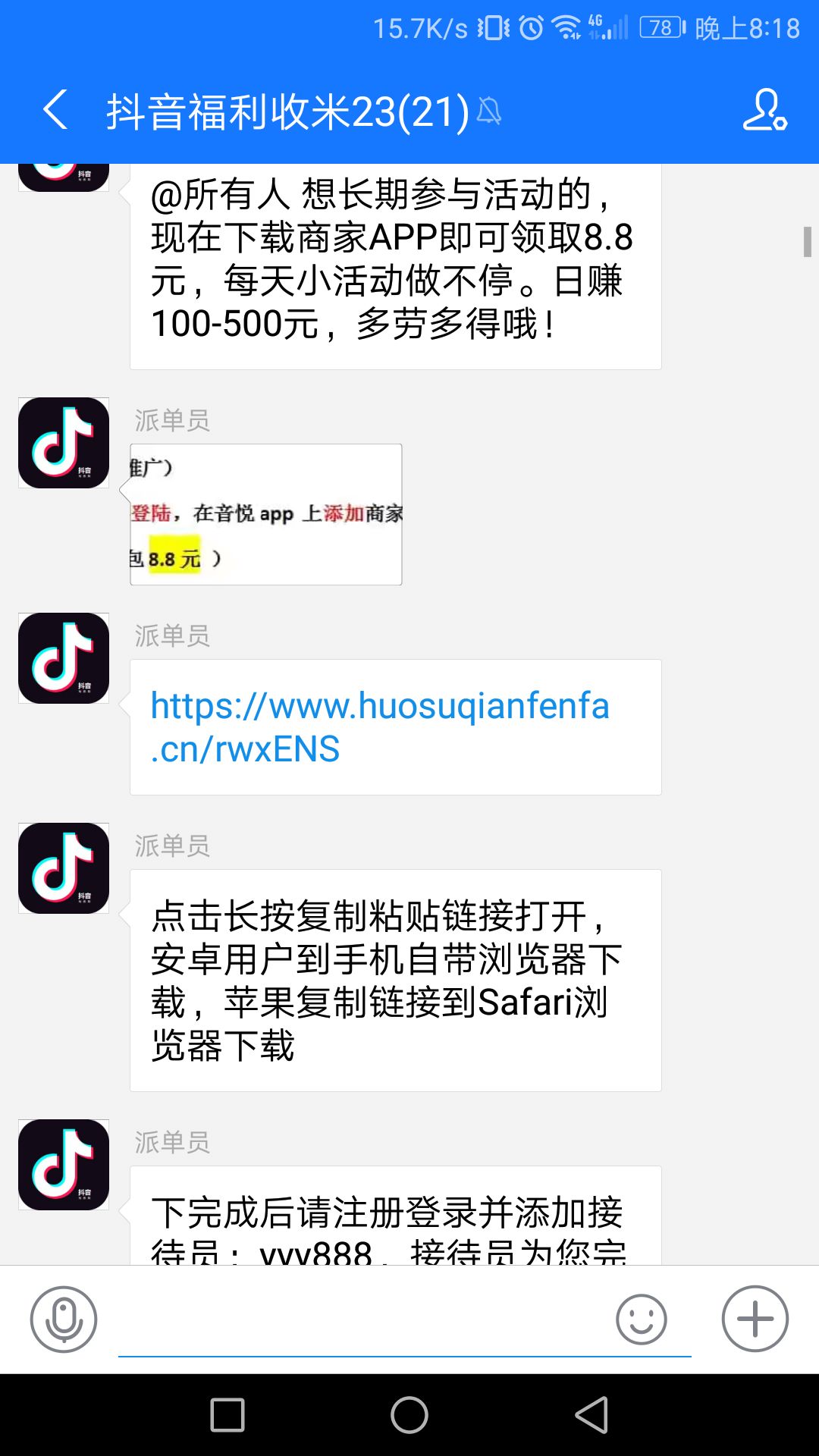 同学们参加团体操表演,8人一队少1人,_快手掀裙子没内裤高清_为什么发快手没人赞