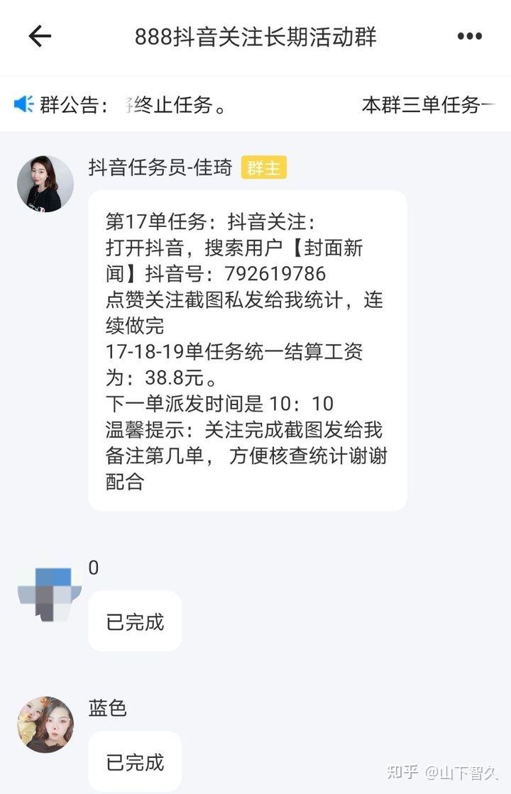 快手掀裙子没内裤高清_同学们参加团体操表演,8人一队少1人,_为什么发快手没人赞