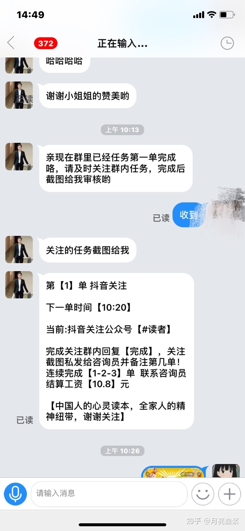 为什么发快手没人赞_同学们参加团体操表演,8人一队少1人,_快手掀裙子没内裤高清