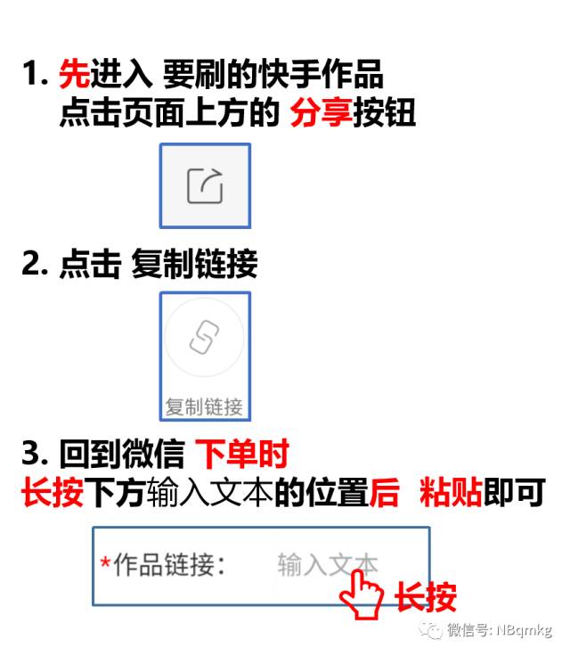 快手涨赞播放量_黑马王子价涨量缩_楼市量价齐涨