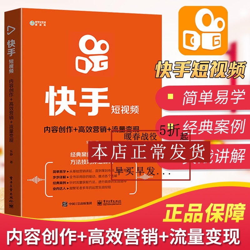 快手刷点赞播放量_微信点赞回赞免费软件_快手刷播放软件手机版