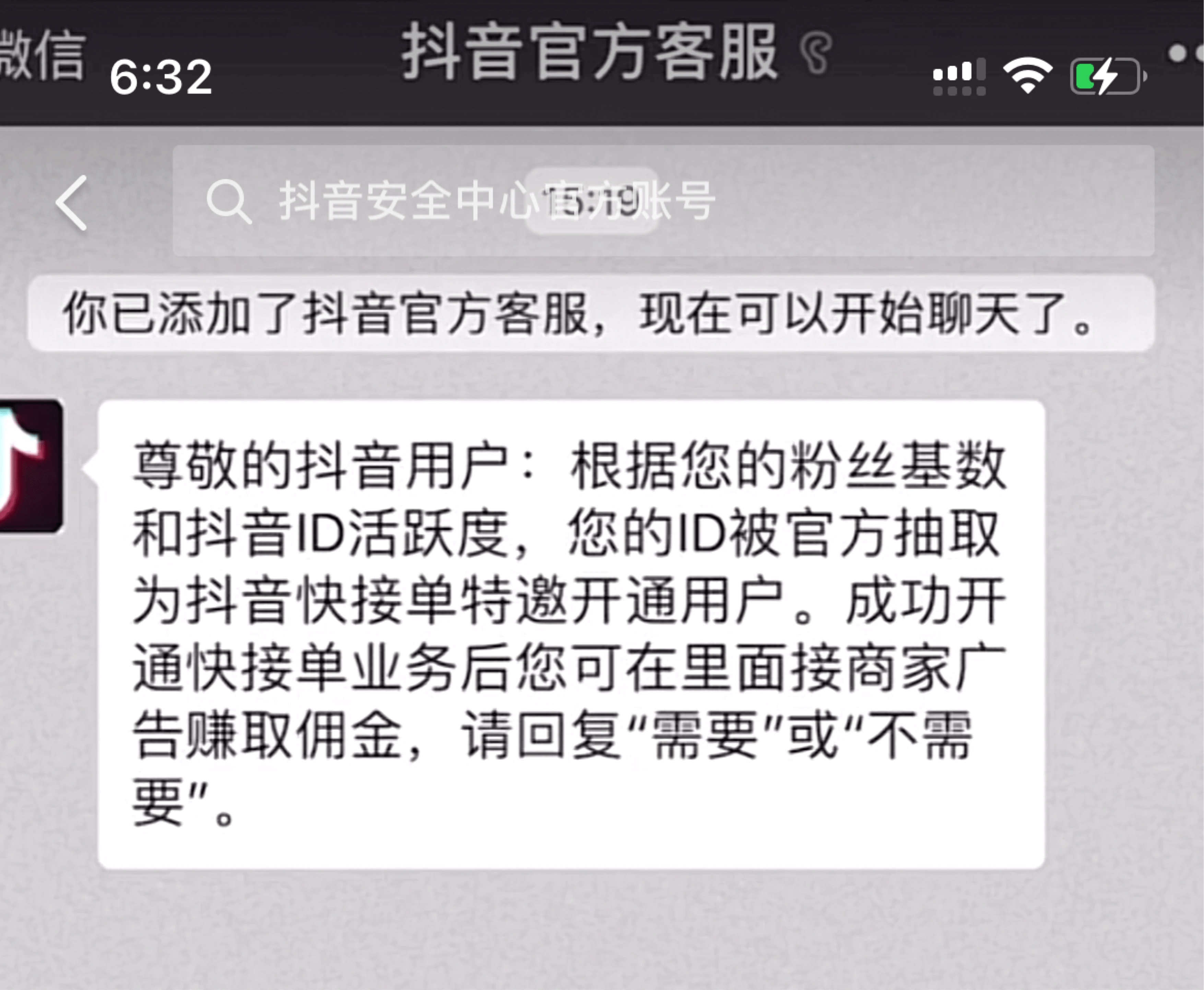 抖音短视频教怎么抖屏_抖音里面抖胸舞的音乐_招抖音快手关注点赞员