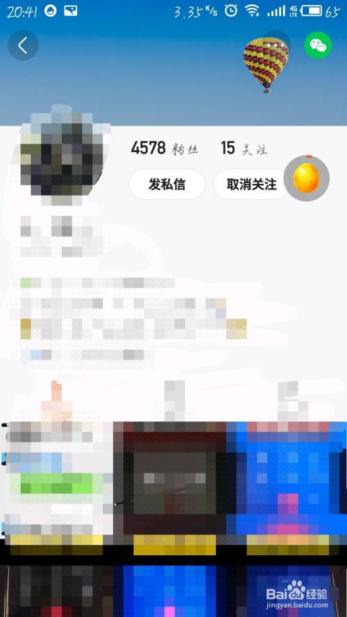 快手点赞取消了对方有显示吗?_微博点赞又取消对方会发现吗_微博点赞怎么取消