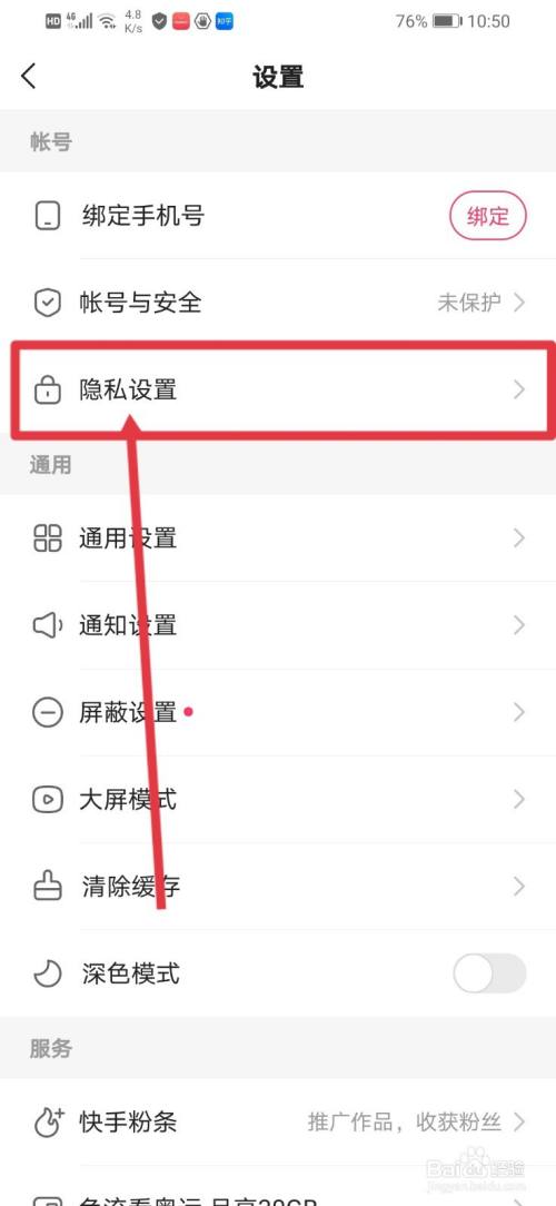 qq点赞金赞是什么意思_点赞赚钱一个赞6分钱_快手怎么不显示点赞