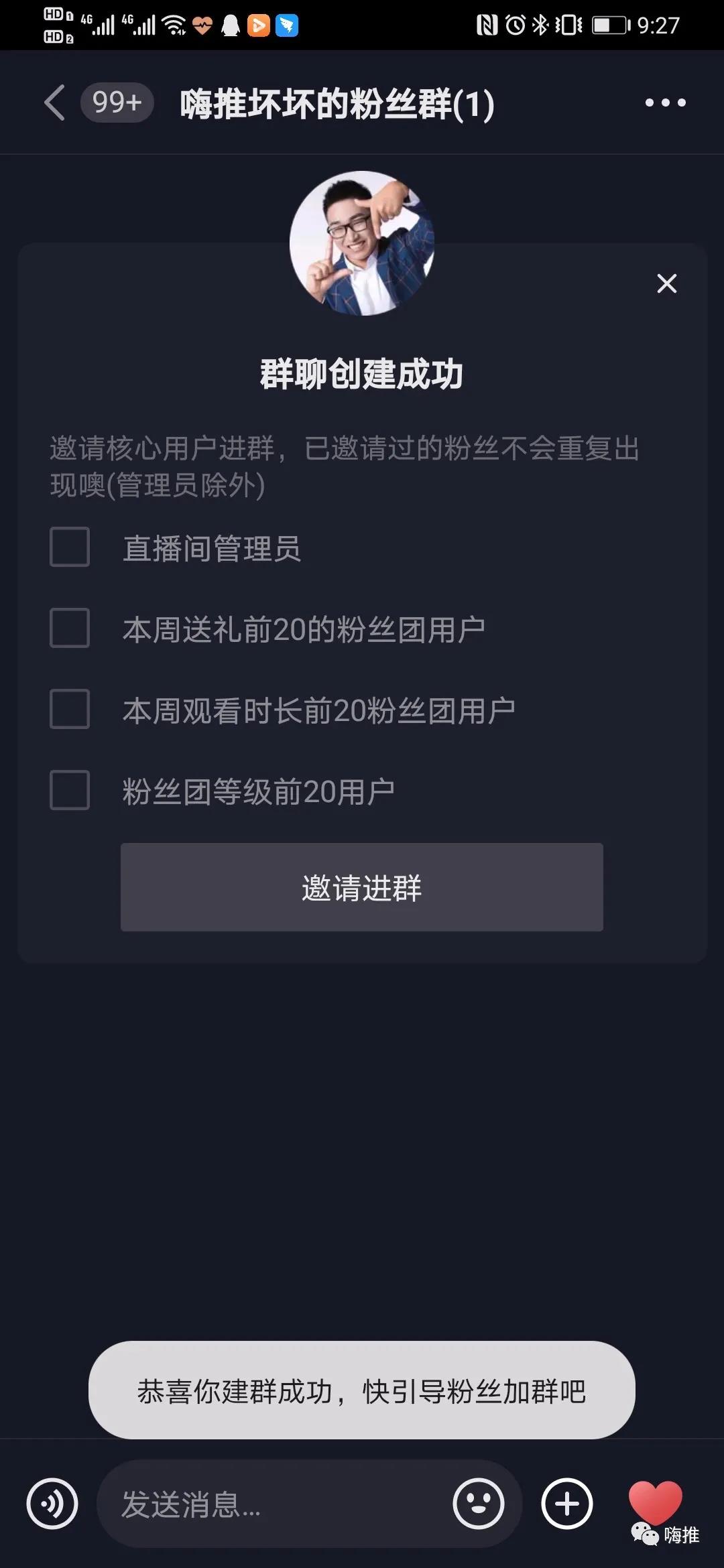 微信图片点赞怎么能得更多赞_快手抖音点赞员骗局_抖音抖屏教程