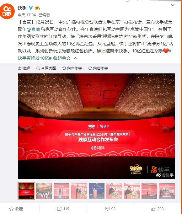 qq点赞金赞是什么意思_快手作品点赞有什么用_点32个赞是什么意思