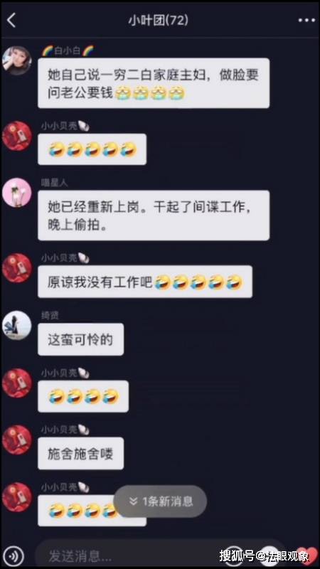 抖音哎呦哎呦是什么歌_抖音里babala是什么歌_抖音快手点赞员是真的