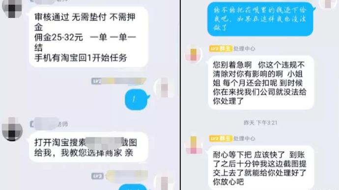 微信点赞赚钱群_快手点赞赚钱平台_微信点赞赚钱