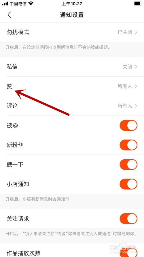 花千骨手游点赞怎么点_微信点赞互赞群_点赞快手app