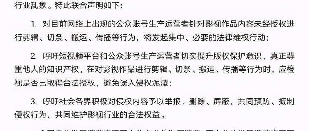 同学们参加团体操表演,8人一队少1人,_快手有播放量没人点赞_qq名片赞怎么禁止好友点赞