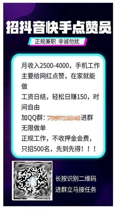 qq名片赞快速点赞软件_哪里招募快手点赞员_微信图片点赞怎么能得更多赞