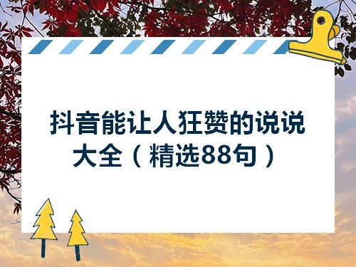 手机qq名片互赞软件_互赞群软件_快手互赞互评论软件手机版