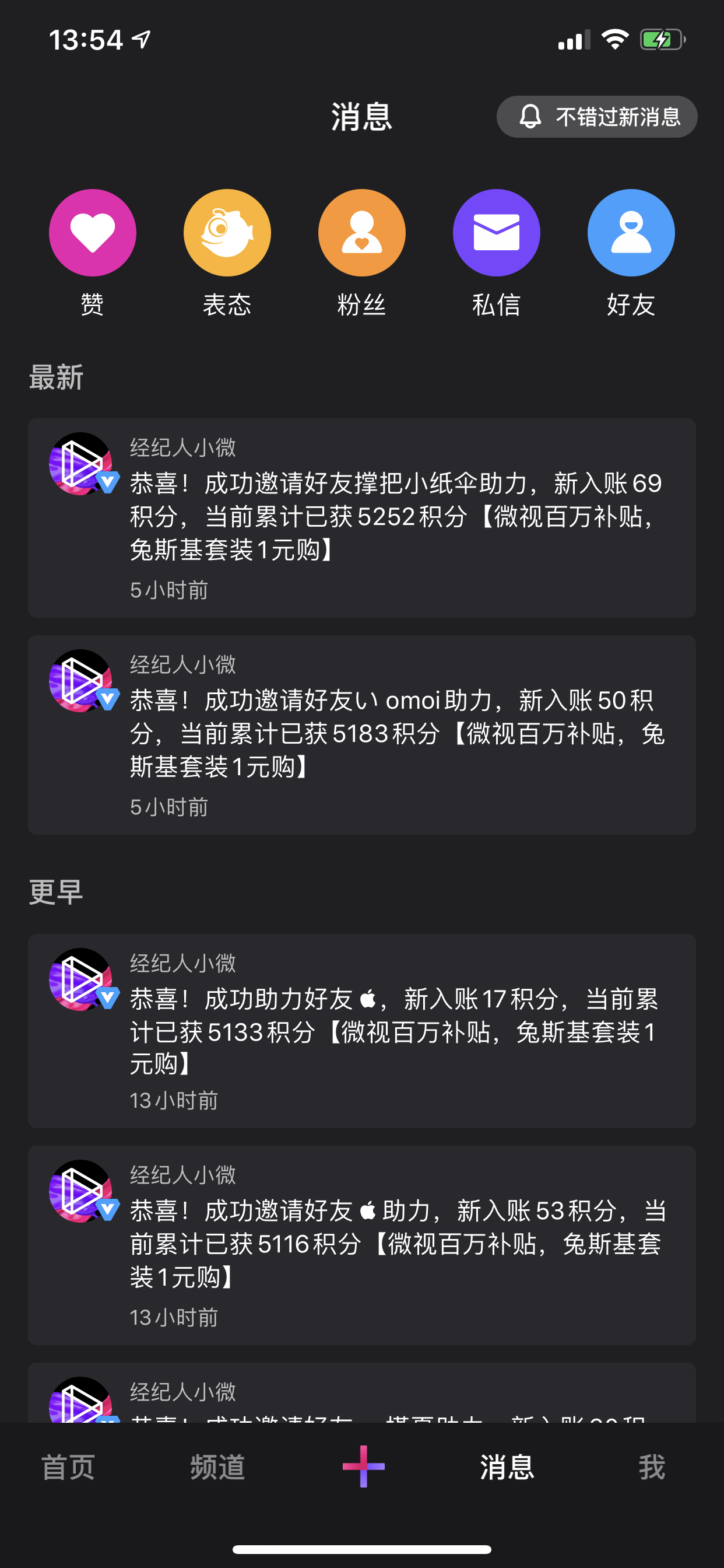 微信点赞互赞群_快手点赞商城_微信图片点赞怎么能得更多赞