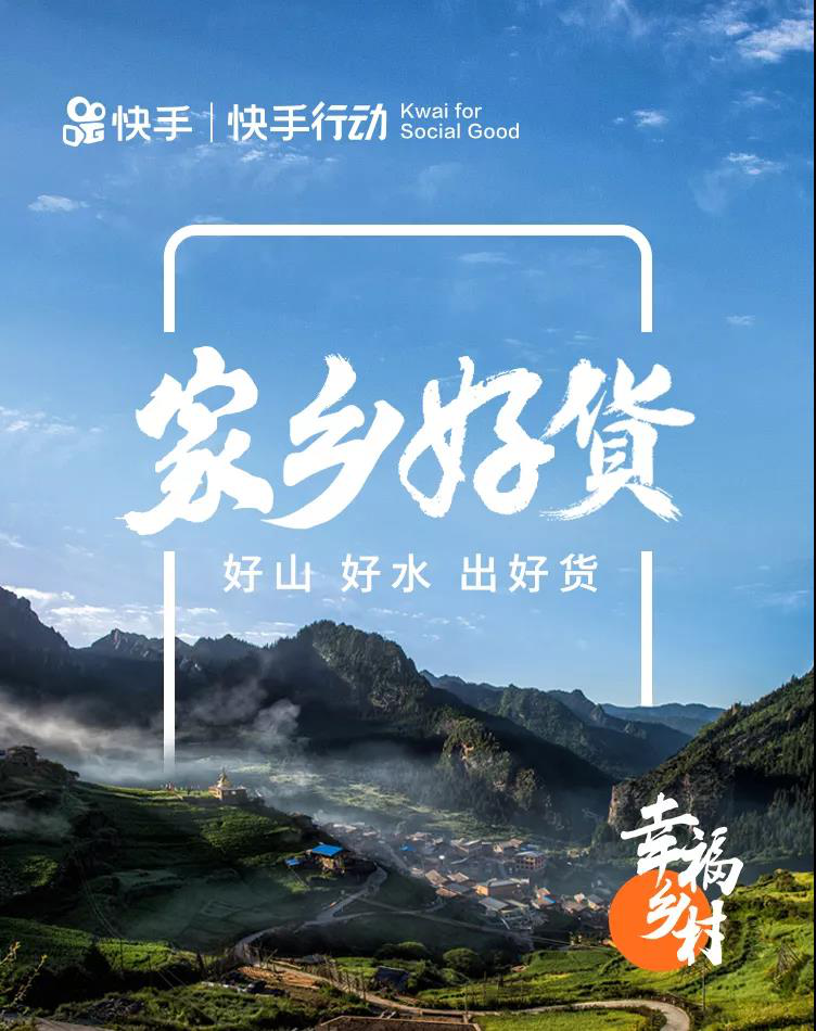 快手怎么上热门_快手上购物有赞_怎样在qq上刷赞