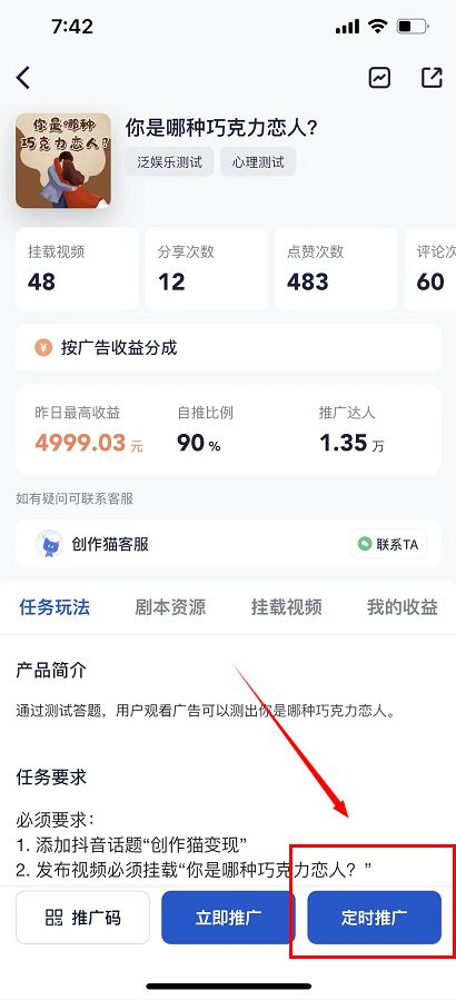 萌店怎么添加商品_快手怎么添加有赞商品_淘宝达人添加商品链接