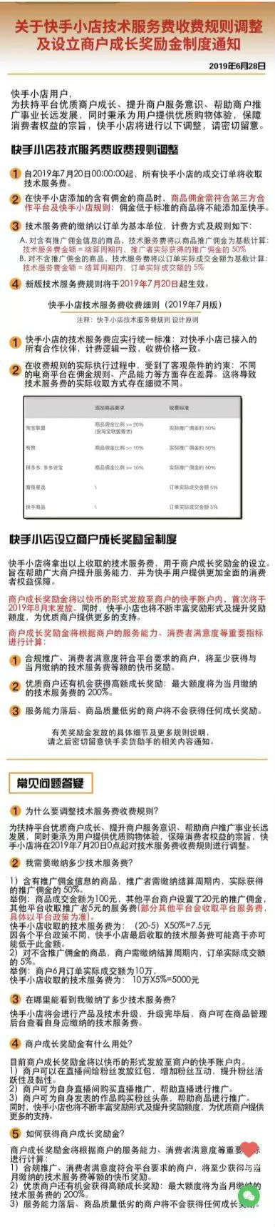 快手怎么添加有赞商品_淘宝达人添加商品链接_萌店怎么添加商品