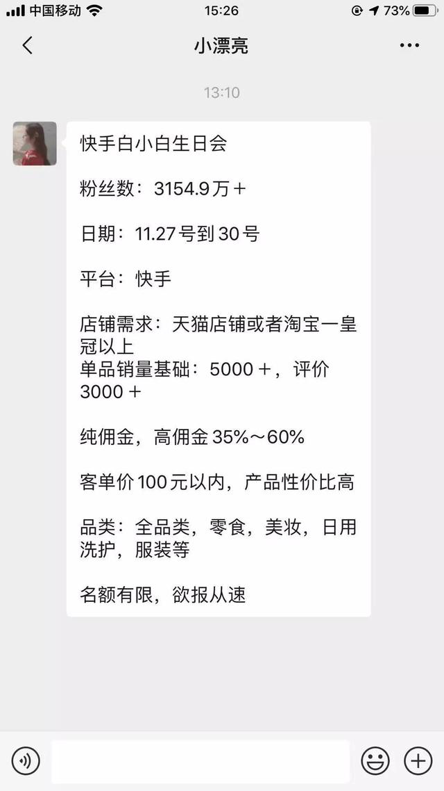 萌店怎么添加商品_淘宝达人添加商品链接_快手怎么添加有赞商品