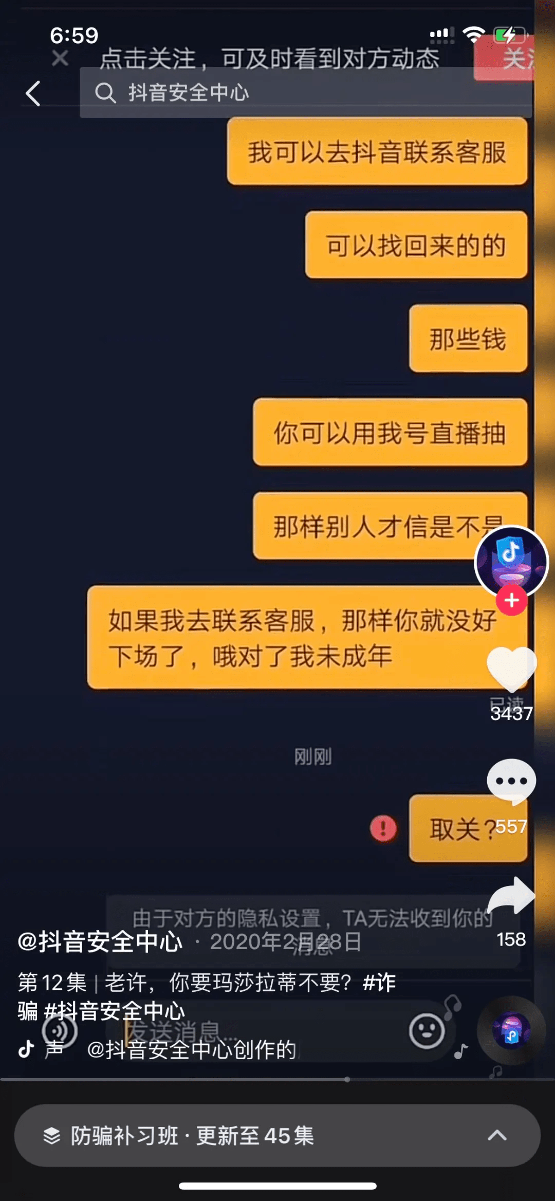 抖音怎么抖屏_汇众招抖音快手点赞_微信图片点赞怎么能得更多赞