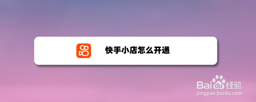 微信官方禁止公众账号集赞 集赞1次封号7天_快手买赞平台官方_520秒赞网免费秒赞平台