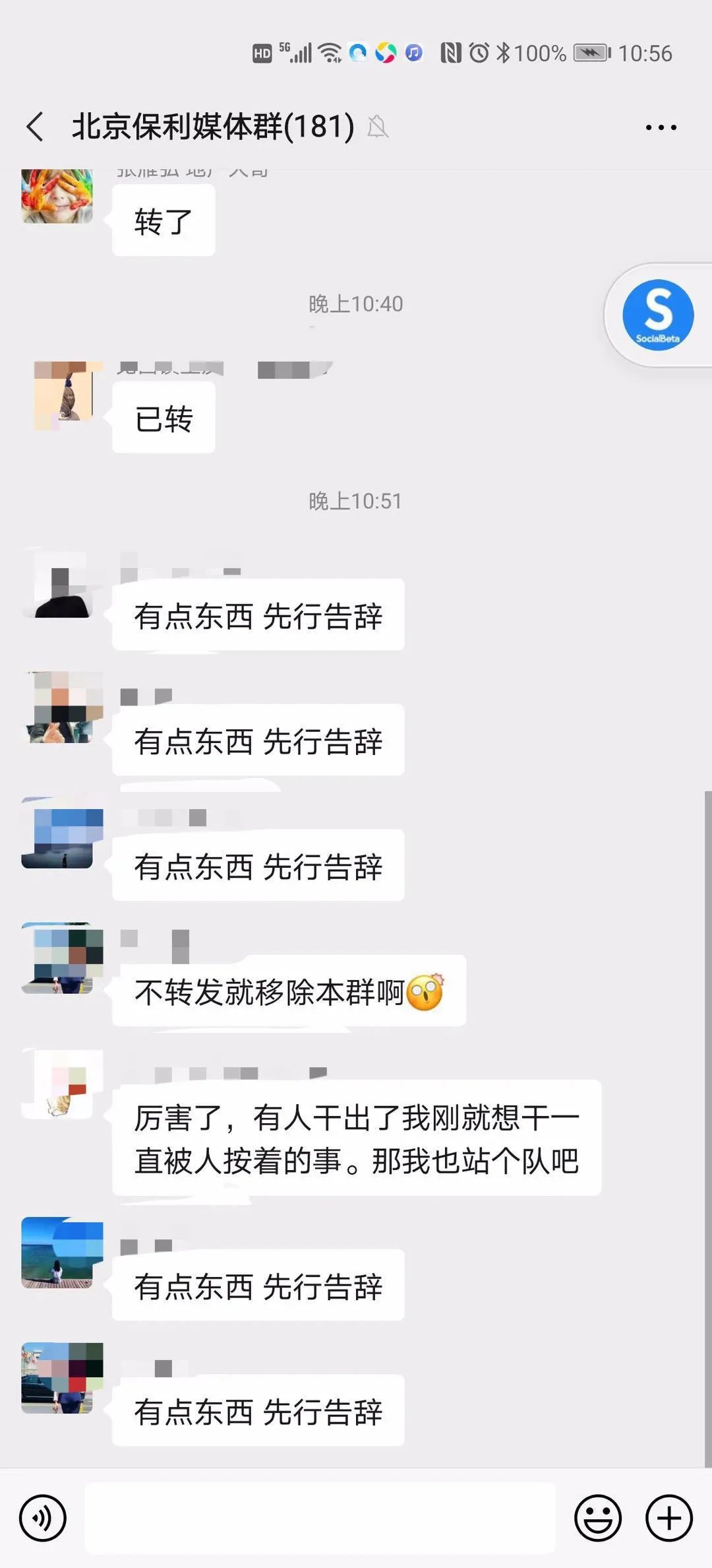 快手怎么上热门涨粉丝_快手涨点赞涨粉付费_王祖蓝快手涨粉