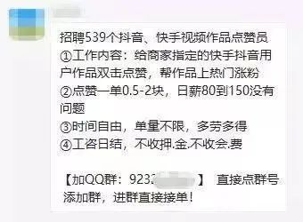 qq名片互赞群 群号_快手点赞群QQ号_qq互赞群号5000人以上