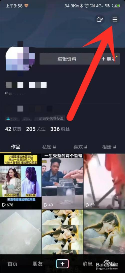 qq点赞怎么点10次_快手作品点赞网站免费_qq名片赞怎么禁止好友点赞