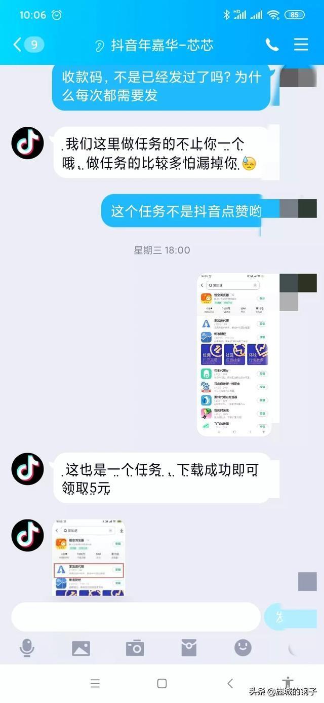 快手里面赞视频怎么删_集赞挣钱骗局_快手点赞挣钱真的假的