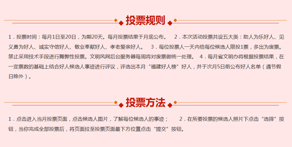 点赞投票源码_zo秒赞网云任务_快手投票点赞任务网