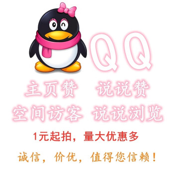 qq名片赞刷赞_刷赞软件免费版2013 qq名片刷赞软件_快手名片赞