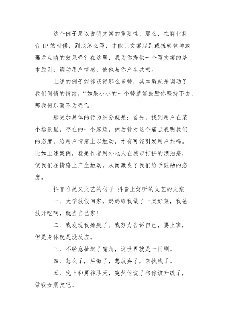 快手里面赞视频怎么删_快手一键点赞_qq点赞金赞是什么意思