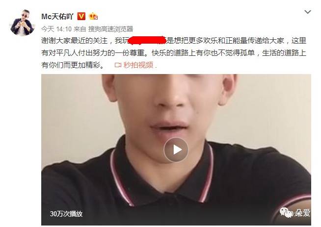 关于老公评论点赞她人_刷快手评论点赞网站_新浪微博评论点赞软件