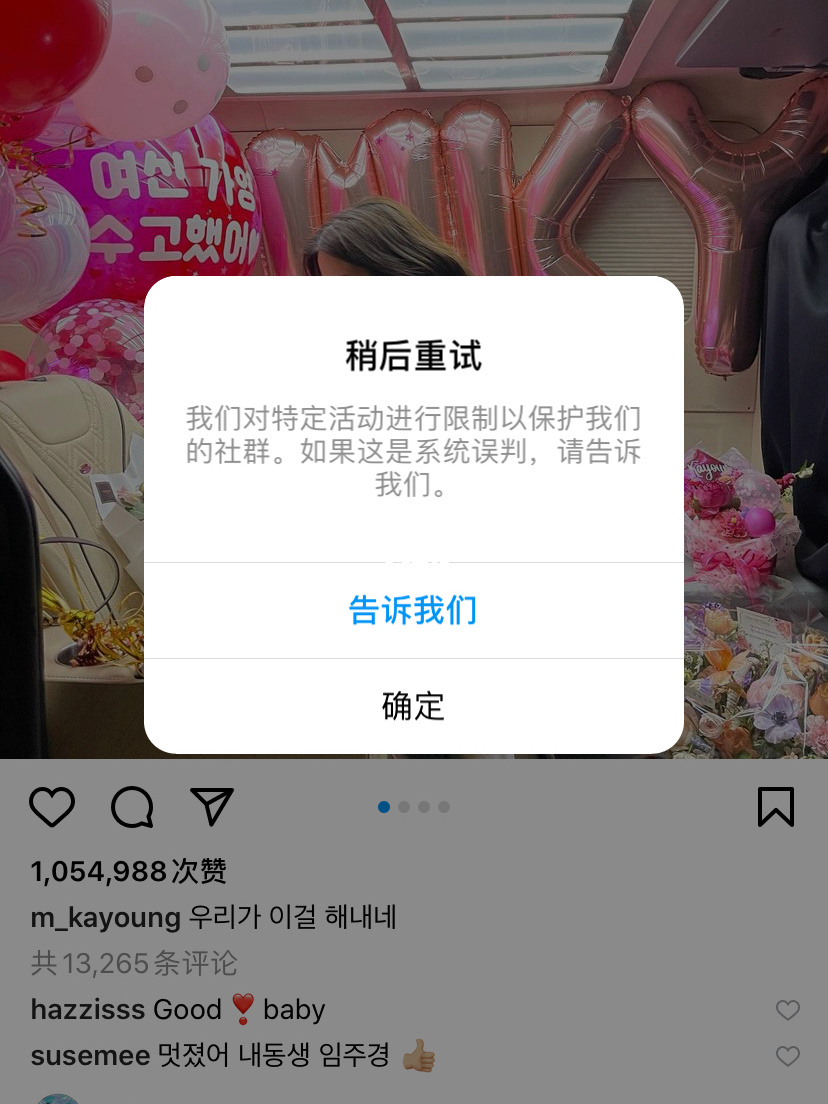 快手点赞后取消对方能看到吗_微博点赞立即取消_微博取消赞对方知道吗