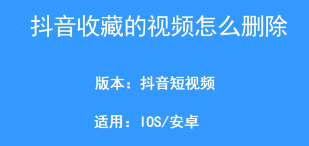 怎么删除微博点赞相册_苹果手机知乎上如何点赞_快手上点的赞怎么删除