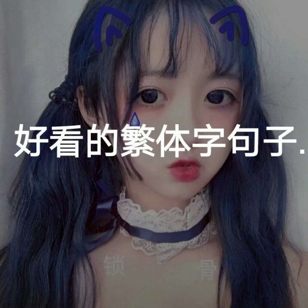 微博刷评论点赞软件_av女明星名字评论点赞_快手评论点赞图片