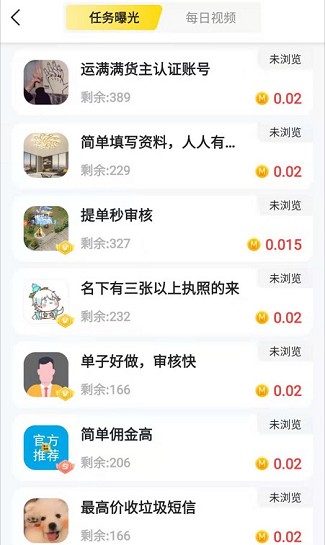 快手app点赞做任务_qq名片赞怎么禁止好友点赞_下载app做任务赚钱