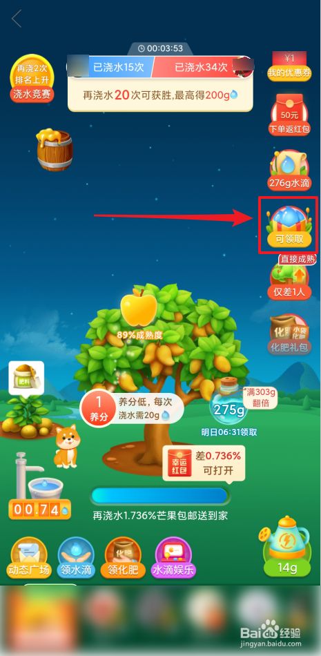 快手app点赞做任务_qq名片赞怎么禁止好友点赞_下载app做任务赚钱