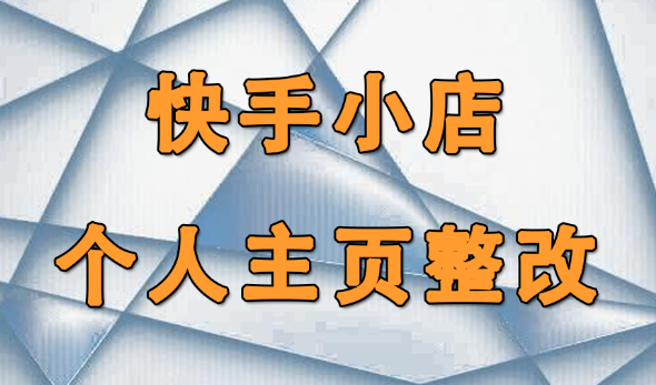 微博点赞取消首页显示不出来_快手怎么显示点赞人_微博点赞取消首页显示