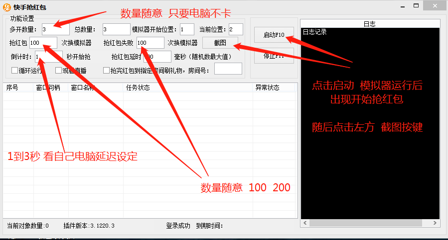 卡盟能不能刷快手热评_微博刷评论点赞软件_快手评论点赞脚本