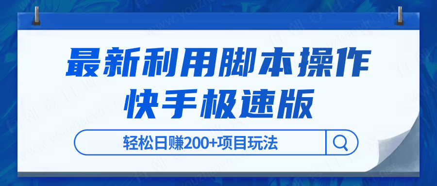 卡盟能不能刷快手热评_微博刷评论点赞软件_快手评论点赞脚本